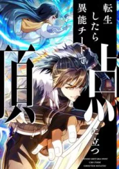 Trùng Sinh: Tôi Đứng Top Nhờ Hệ Thống Gian Lận