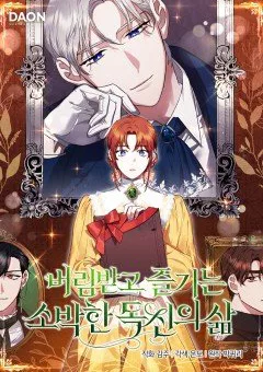 Cuộc Sống Độc Thân Giản Dị Của Quý Cô Bị Bỏ Rơi