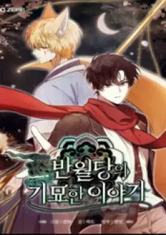 Bán Nguyệt Đường Ly Kỳ Truyện