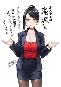 Bijin Onna Joushi Takizawa-san