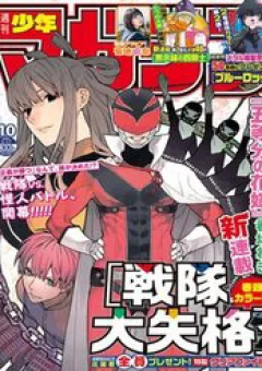 Chiến Đội Đại Thất Cách