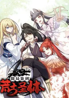 Bắt đầu đánh dấu hoang cổ thánh thể