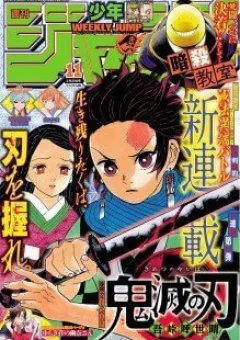 Thanh Gươm Diệt Quỷ