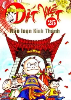 Thần Đồng Đất Việt