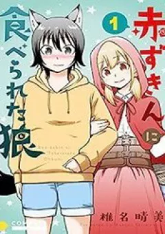 Cô bé quàng khăn đỏ thịt Sói