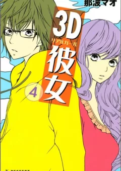 3D Kanojo - Bạn gái 3D