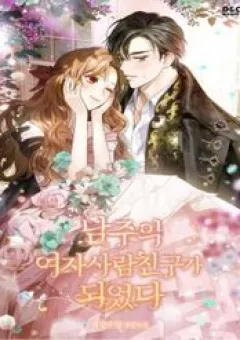 Tôi Đã Trở Thành Bạn Gái Của Nam Chính