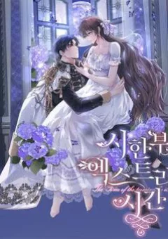 Quãng Đời Còn Lại Của Nữ Phụ Yểu Mệnh