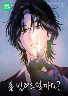 Em Cho Cô Mượn Chút Lửa Nhé?