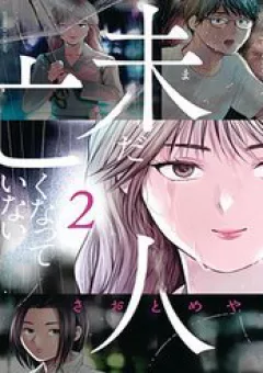 Người vợ chưa chết