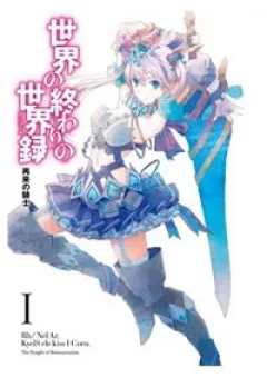 Hành trình tìm kiếm Encore