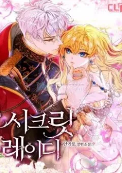 Bí Mật Của Quý Cô