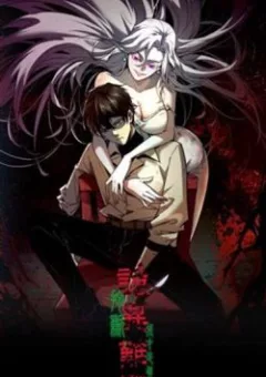 Quỷ dị khó giết Thật xin lỗi ta mới thật sự là bất tử