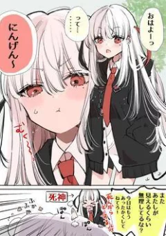 Chuyện nàng tử thần yêu nhân loại cả hai chỉ nhìn thấy nhau khi nhân loại mệt gần chết!