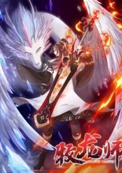 Người Nuôi Rồng