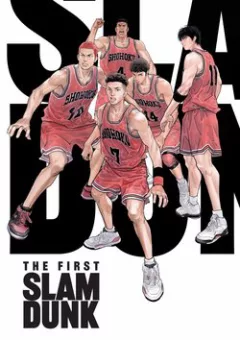 Cao Thủ Bóng Rổ (Remake)