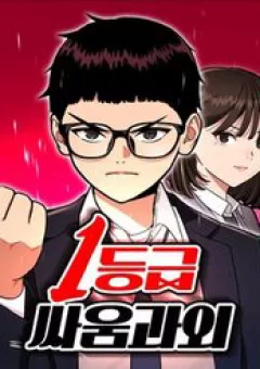 Huấn Luyện Chiến Đấu Siêu Cấp