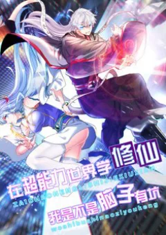 Tu Tiên Ở Thế Giới Siêu Năng Lực