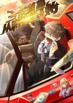 Thành Tỷ Phú Nhờ Thua Lỗ Game