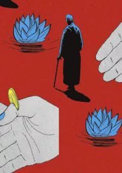 Munou no Hito - Người Vô Năng