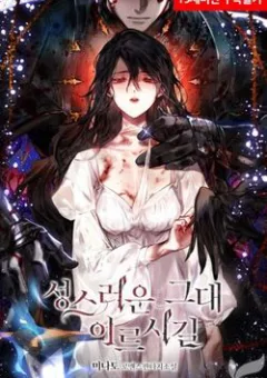 Mong Chờ Giây Phút Thiêng Liêng Được Chạm Tới Người