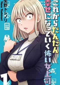 Cô Sếp Đáng Sợ Từ Giờ Sẽ Hạnh Phúc Hơn Nữa