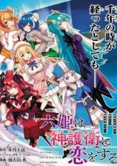 Tôi Chuyển Sinh Và Còn Nhận Được Tình Cảm Của 6 Cô Công Chúa