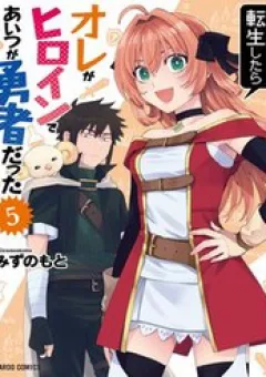 Tensei Shitara Ore Ga Heroine De Aitsu Ga Yuusha Datta