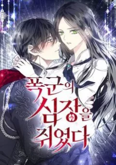 Nắm Giữ Trái Tim Của Bạo Chúa