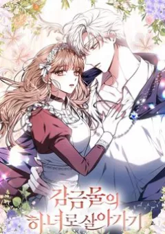 Sống Như Hầu Nữ Bị Giam Cầm