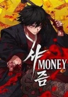 Pháp Sư Đạo Tiền