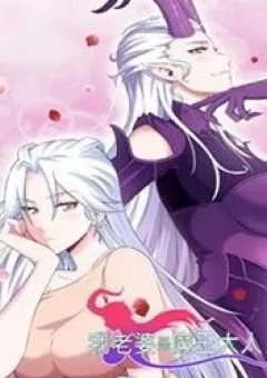 Vợ tôi là quỷ vương