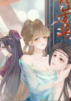 Xuyên Thành Tiểu Vương Phi Ngốc Nghếch