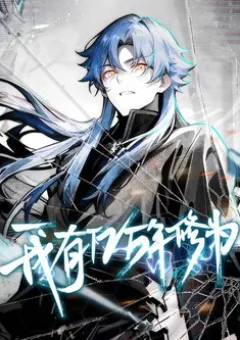 Ta Có Trăm Triệu Năm Tu Vi