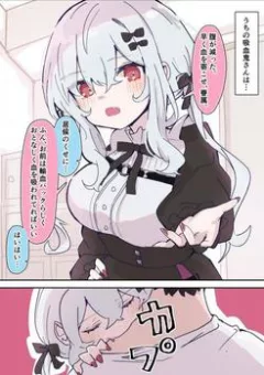 Cô Nàng Ma Cà Rồng Ăn Bám