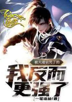 Thiên Đạo Nguyền Rủa Ư? Ta Nghịch Thiên!!