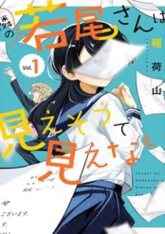 Cô Bạn Wakao-San Bàn Bên Có Vẻ Nhìn Thấy Gương Mặt Của Tôi Nhưng Tôi Thì Không