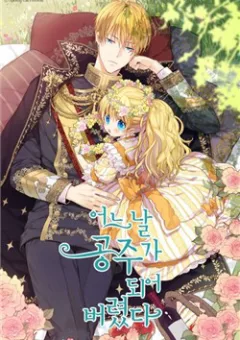 Trọng sinh công chúa đích tái thứ Hoàng đế bệ hạ xin đừng giết ta