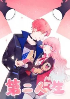 Cuộc Sống Thứ 2