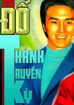 Đổ Thánh Truyền Kỳ