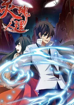 Người đại diện linh hồn