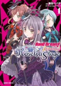 BanG Dream! Girls Band Party! Roselia Stage