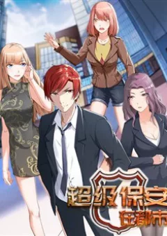 Siêu Cấp Bảo An Tại Đô Thị