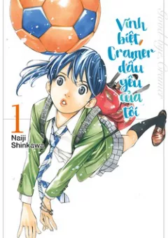 Sayonara Watashi no Cramer