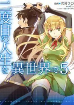 Fantasy Roujin Home Baruhara Sou