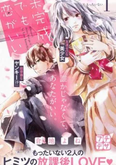 Cô Gái Nhút Nhát Và Kẻ Đáng Sợ