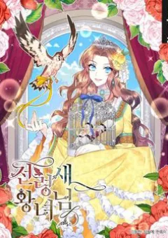 Công Chúa Của Loài Chim