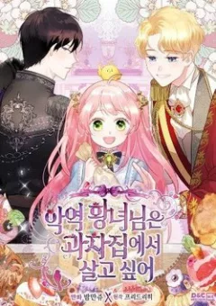 Công Chúa Phản Diện Muốn Ở Trong Ngôi Nhà Bánh Quy