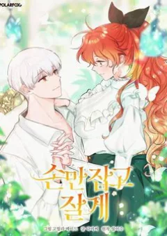 Chỉ Cần Nắm Tay Em