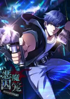 Chiếc Lồng Chứa Quỷ